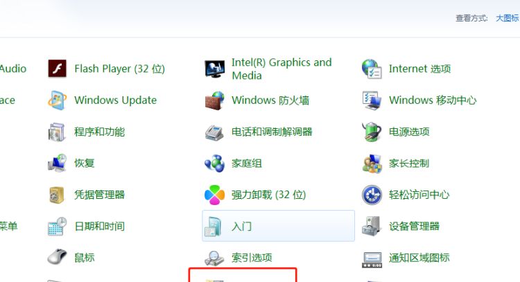 win7隐藏文件怎么显示？隐藏文件怎么显示的方法
，win7桌面隐藏的文件怎么恢复？图3