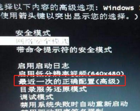 电脑开机后进不了系统显示英文怎么办？
，电脑开机时出现一大串的英文代码，进不了系统怎么整？图6