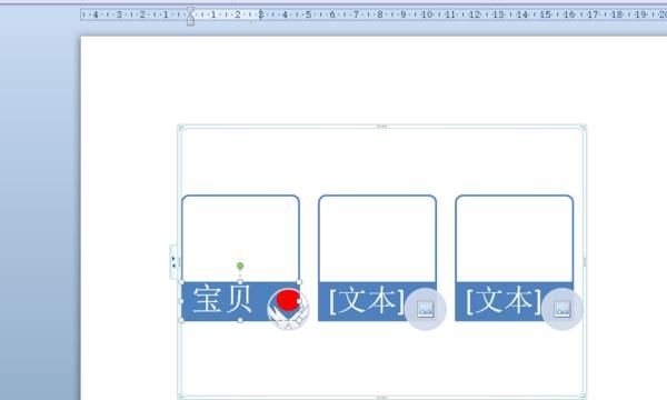 怎样在ppt中插入组织结构图？
，怎样在PPT中插入蛇形图片重点列表？图5