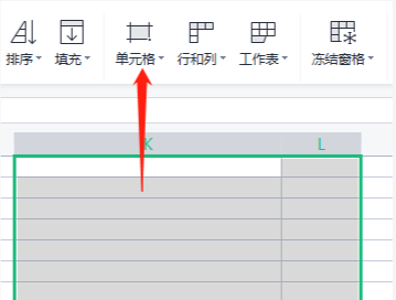 excel怎么设置行高设置方法
，Excel表格怎么设置行高？图1