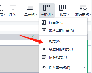 excel怎么设置行高设置方法
，Excel表格怎么设置行高？图4