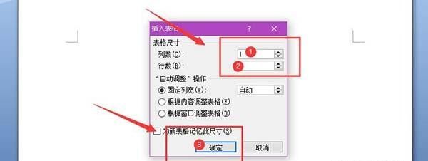 四线三格的制作技巧
，ppt四线三格怎么做出来距离相等？图3