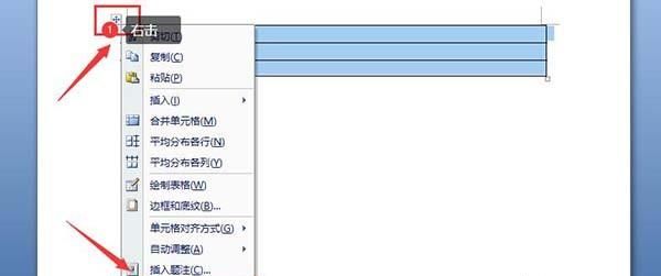 四线三格的制作技巧
，ppt四线三格怎么做出来距离相等？图6