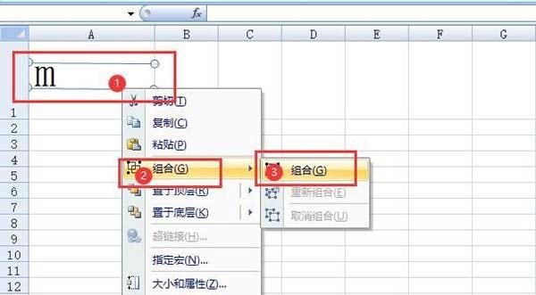 四线三格的制作技巧
，ppt四线三格怎么做出来距离相等？图14