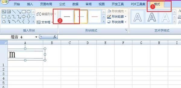 四线三格的制作技巧
，ppt四线三格怎么做出来距离相等？图15