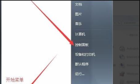 Chrome提示Adobe flash player已过期解决办法
，电脑弹出Adobe Flash Player已停止工作怎么办？图1