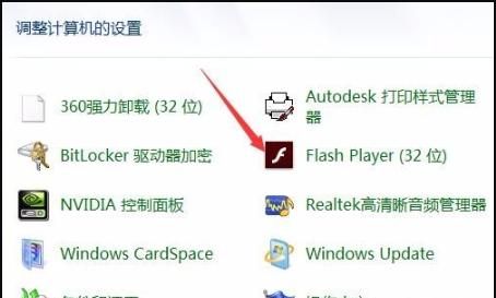 Chrome提示Adobe flash player已过期解决办法
，电脑弹出Adobe Flash Player已停止工作怎么办？图2