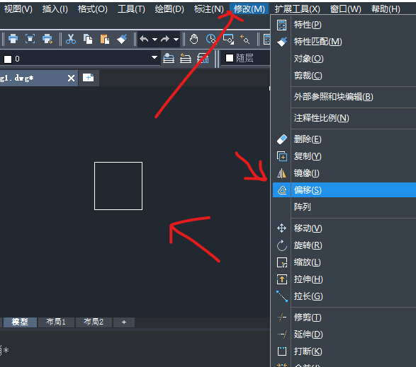 在CAD中如何执行偏移命令
，在CAD中怎么使用偏移命令？图1