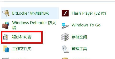 win7安装.net3.5详细步骤
，win7安装net35详细步骤？图3