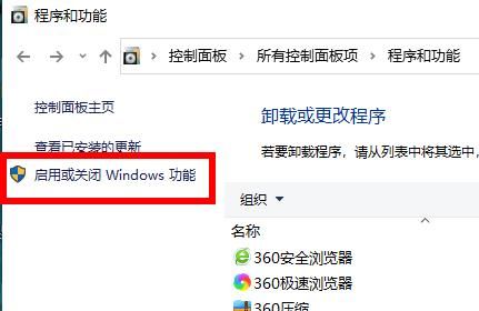 win7安装.net3.5详细步骤
，win7安装net35详细步骤？图4