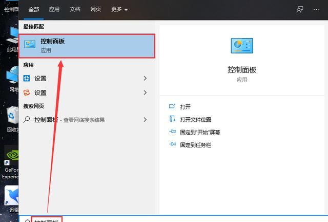 office2010免费下载安装完整版破解
，word 2010安装教程及破解？图7