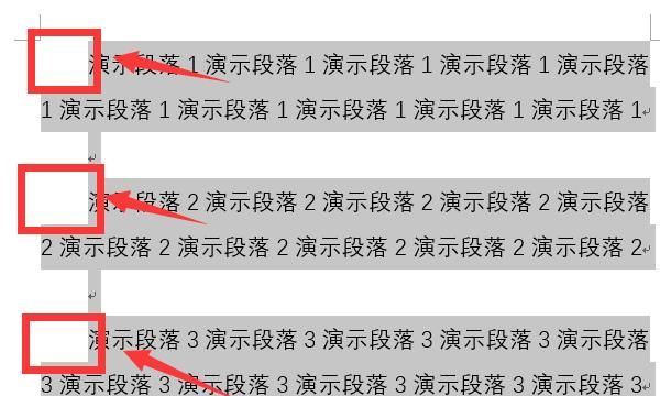 WORD文本中每段首行缩进两个字符的操作方法
，WORD如何设置所有正文段落首行缩进2个字符？图3