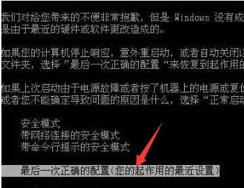 如何解决代码为0x000000ED蓝屏问题？
，电脑蓝屏代码为0x000000ED解决办法？图1