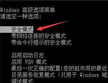 如何解决代码为0x000000ED蓝屏问题？
，电脑蓝屏代码为0x000000ED解决办法？图2