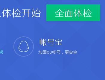 如何解决代码为0x000000ED蓝屏问题？
，电脑蓝屏代码为0x000000ED解决办法？图3