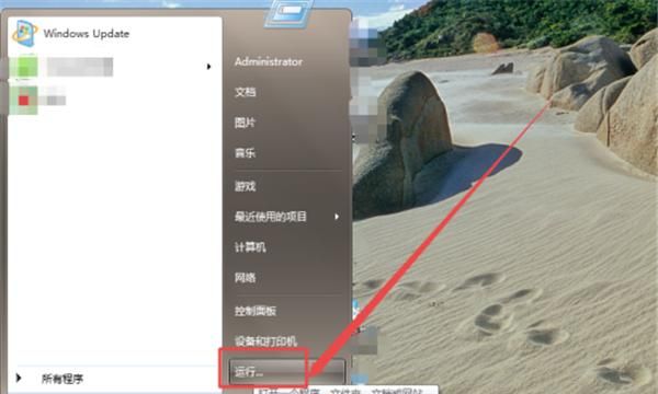 怎么样查看自己的DNS地址
，怎么查看自己的dns？图2