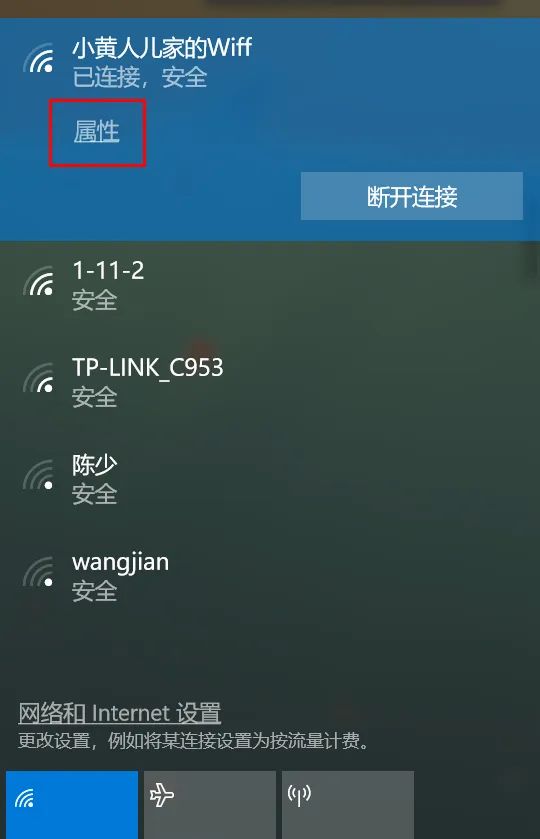 如何查询电脑的ip地址？
，如何查电脑的ip地址？图17