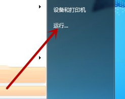 教你简单打开注册表
，如何打开注册表编辑器？图1