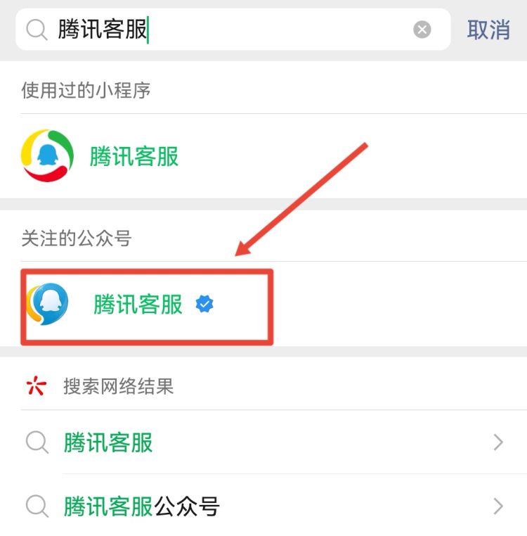 微信转错账怎么要回来？怎样设置延时到账？
，微信转账设置了到账延迟，该怎么挽回？图2