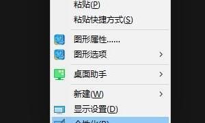 win10系统的控制面板在哪里？
，windows10 控制面板没有显示设置？图2