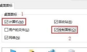 win10系统的控制面板在哪里？
，windows10 控制面板没有显示设置？图4