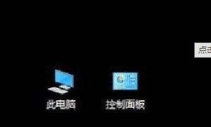 win10系统的控制面板在哪里？
，windows10 控制面板没有显示设置？图5