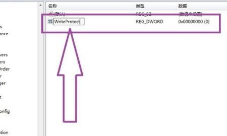 插入U盘后，弹出要格式化该怎么办？
，使用驱动器D：中的光盘之前需要将其格式化，怎么办？图10