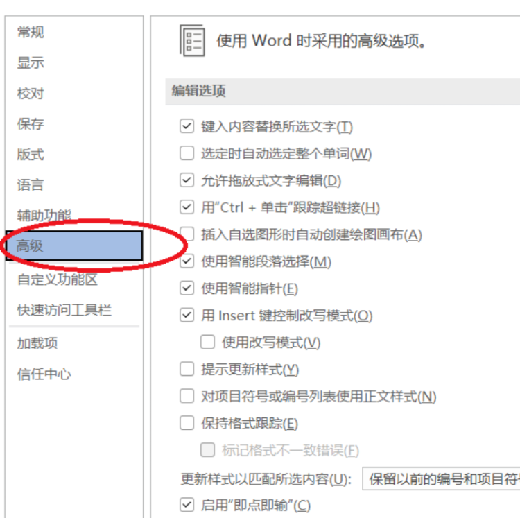 Word封面的下划线怎么对齐？
，word论文封面下划线上的文字怎么居中对齐？图4