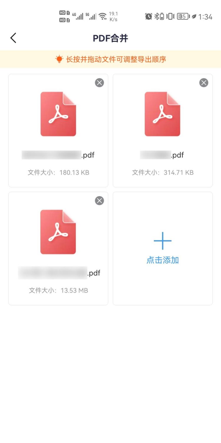 pdf页面合并方法 pdf多页怎么合并成一页
，ps怎么把pdf合并成一页？图2