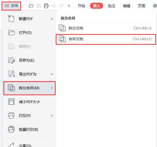 pdf页面合并方法 pdf多页怎么合并成一页
，ps怎么把pdf合并成一页？图4