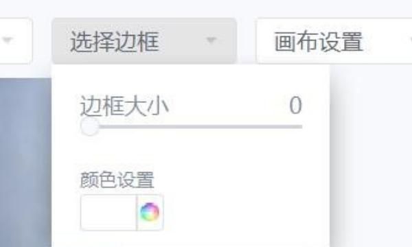 如何利用美图秀秀拼图？
，美图秀秀如何把两张图片无缝隙拼接？图5