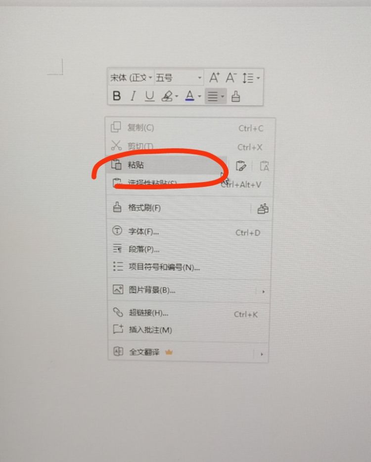 如何利用美图秀秀拼图？
，美图秀秀如何把两张图片无缝隙拼接？图20