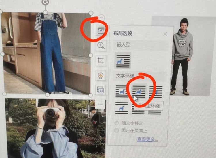 如何利用美图秀秀拼图？
，美图秀秀如何把两张图片无缝隙拼接？图22