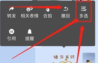 怎么把照片做成表情
，怎么把图片做成表情包？图7