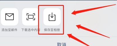 怎么把照片做成表情
，怎么把图片做成表情包？图9