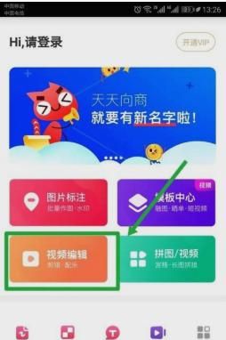 怎么把照片做成表情
，怎么把图片做成表情包？图10