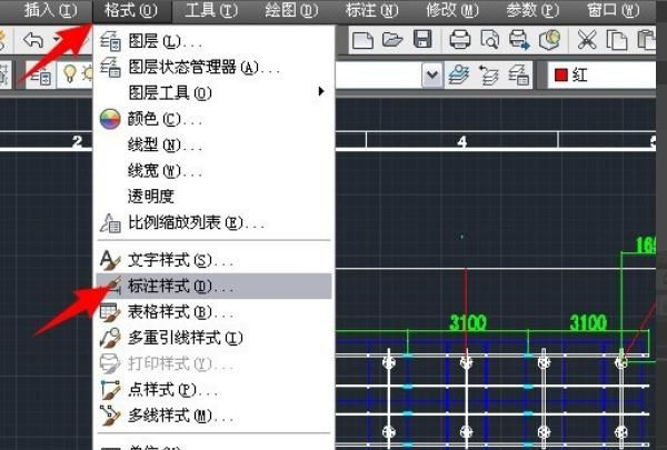 cad如何设置显示标注样式
，CAD如何设置标注样式？图2