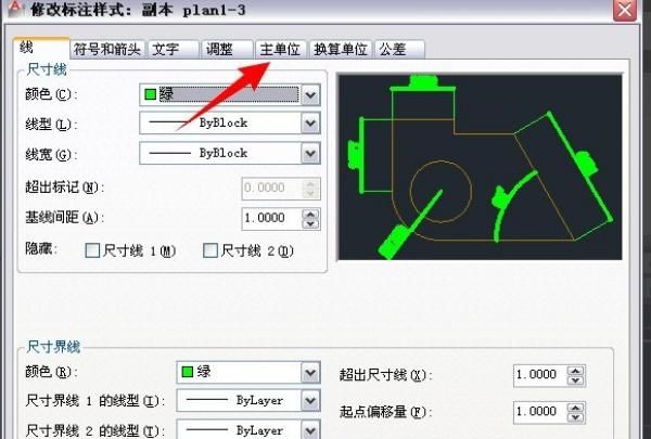 cad如何设置显示标注样式
，CAD如何设置标注样式？图4