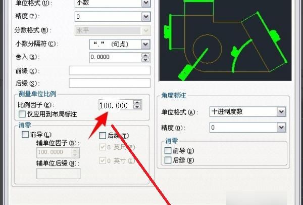 cad如何设置显示标注样式
，CAD如何设置标注样式？图6