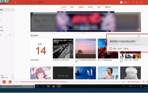 Win10屏幕录制工具在哪里怎么用？
，win10屏幕录像怎么用,win10屏幕录像设置教程？图2