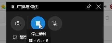 Win10屏幕录制工具在哪里怎么用？
，win10屏幕录像怎么用,win10屏幕录像设置教程？图8