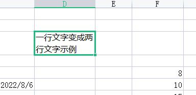 Excel 如何设置字间距、行间距
，Excel表格中文字如何设置行间距？图1