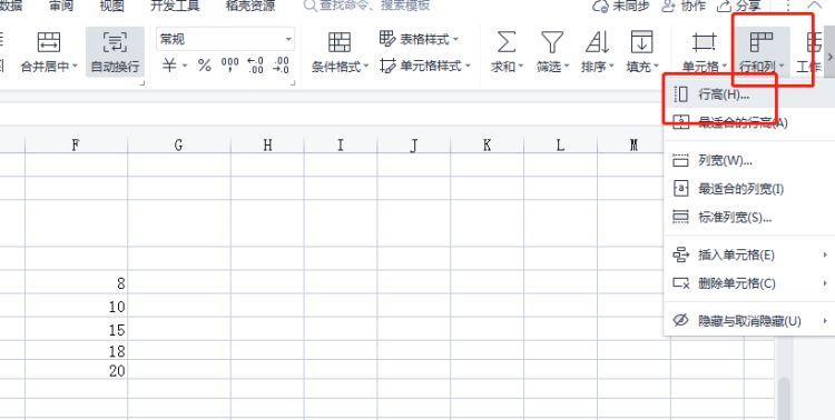 Excel 如何设置字间距、行间距
，Excel表格中文字如何设置行间距？图6