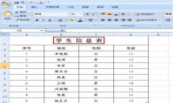 Excel 如何设置字间距、行间距
，Excel表格中文字如何设置行间距？图14