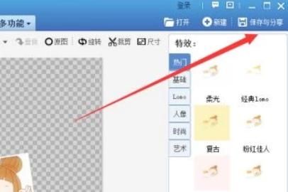 如何使用美图秀秀给图片快速抠图？
，美图秀秀如何对图片上的logo进行抠图？图5