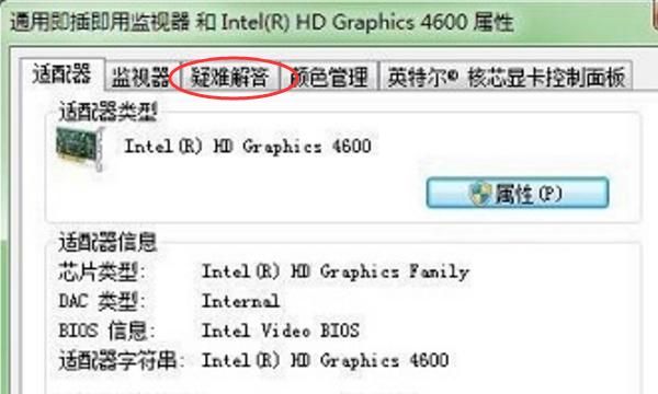 如何设置显卡硬件加速
，电脑怎么开启显卡硬件加速？图11