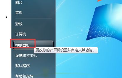 如何更改鼠标样式？
，如何更改鼠标的样式？图2