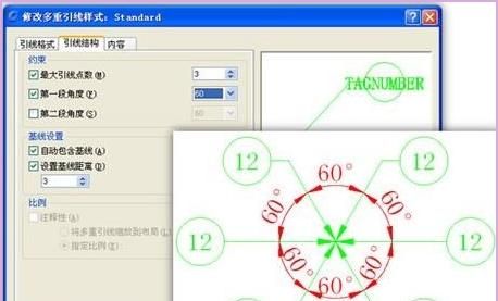 CAD中单引线标注的使用方法
，CAD多重引线使用方法？图4