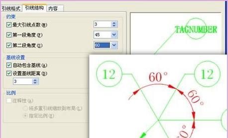 CAD中单引线标注的使用方法
，CAD多重引线使用方法？图5