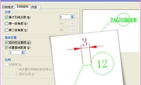 CAD中单引线标注的使用方法
，CAD多重引线使用方法？图7